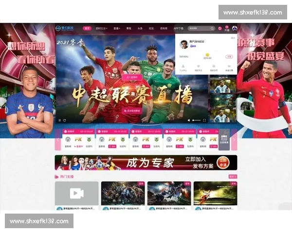 最新足球直播APP免费下载，实时赛事追踪，高清流畅观看体验尽在掌握