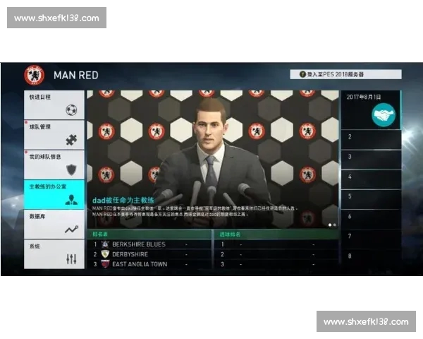 全球足球盛事全攻略：赛事资讯赛程球员动态实时更新