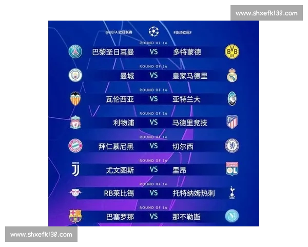 欧冠手机版全新体验揭晓:实时比分、精彩赛事一手掌握 欧冠手机版全新体验揭晓:实时比分、精彩赛事一手掌握