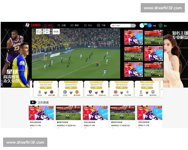 足球直播官网最新赛事实时比分直播平台全面升级 足球直播官网最新赛事实时比分直播平台全面升级