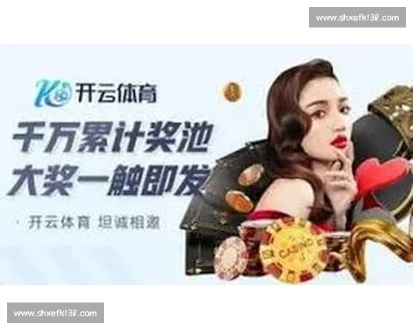 畅享优质体育体验，全面探索最安全的体育官网平台入口