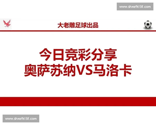 西甲联赛高清直播平台全面升级 球迷畅享精彩赛事不容错过 西甲联赛高清直播平台全面升级 球迷畅享精彩赛事不容错过